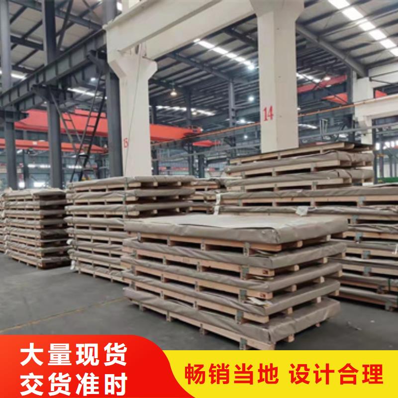 不锈钢管生产基地
