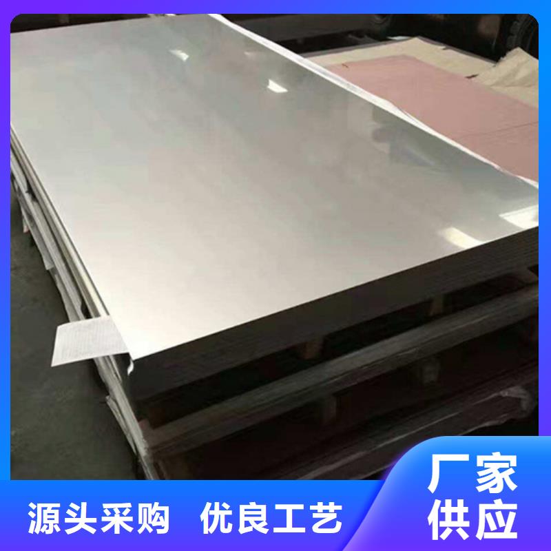 不锈钢-不锈钢规格全