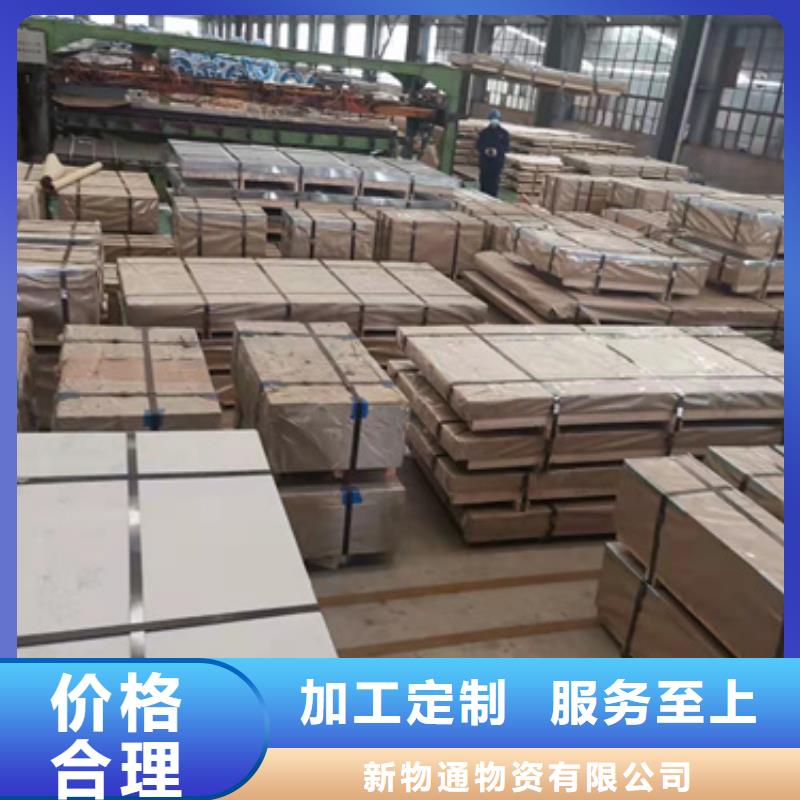 不锈钢管发货就是快