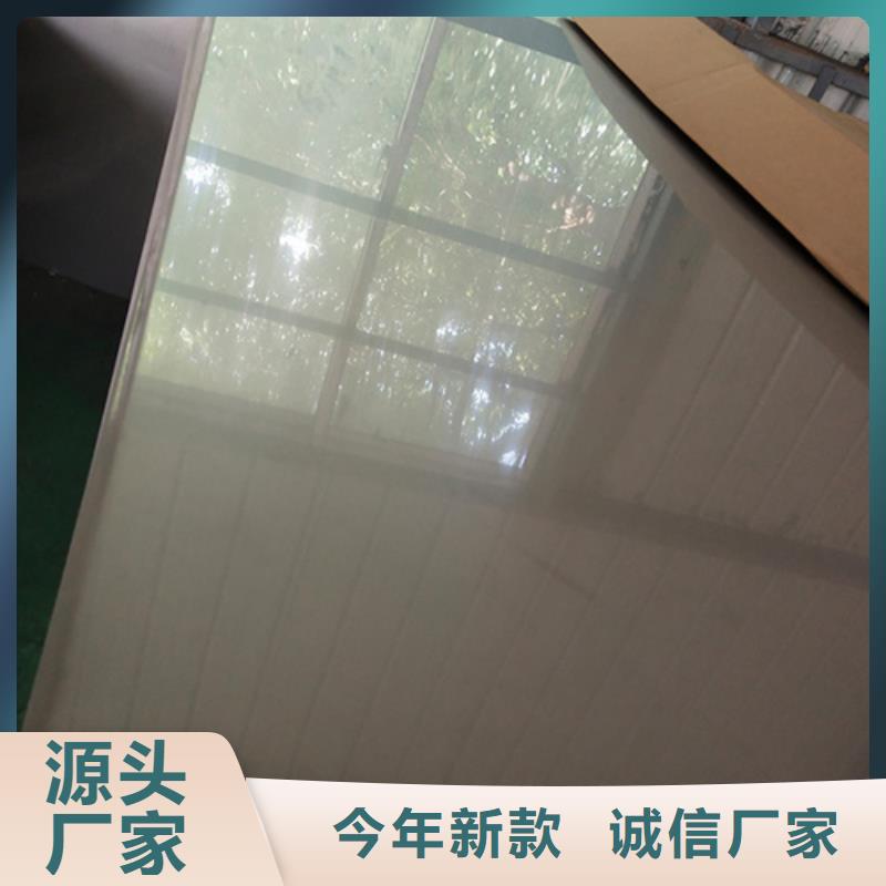 供应压花不锈钢板的厂家