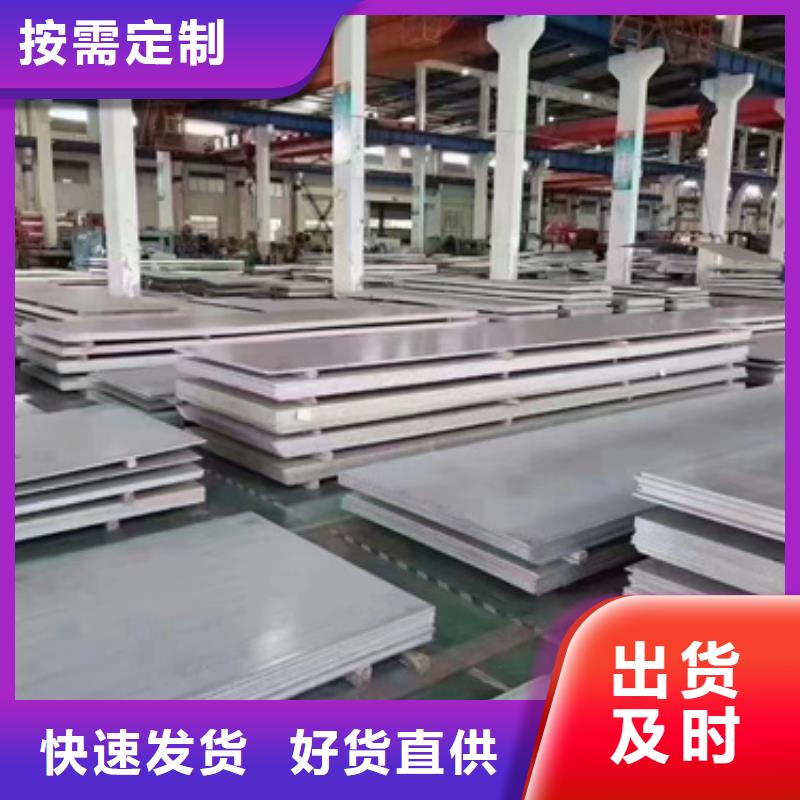 不锈钢棒大厂质量可靠