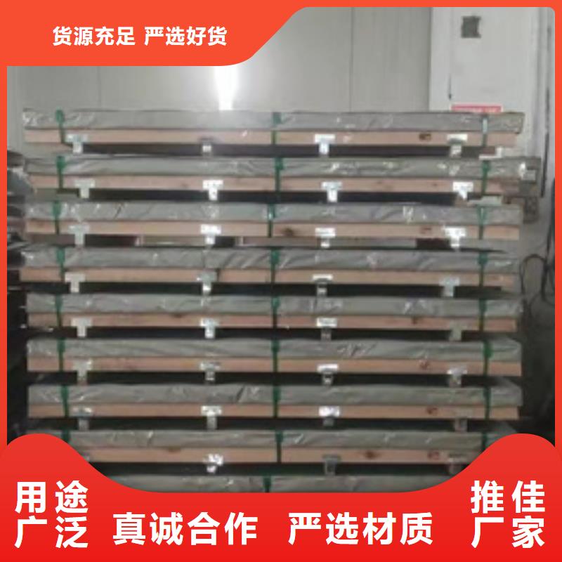 质量好的不锈钢管