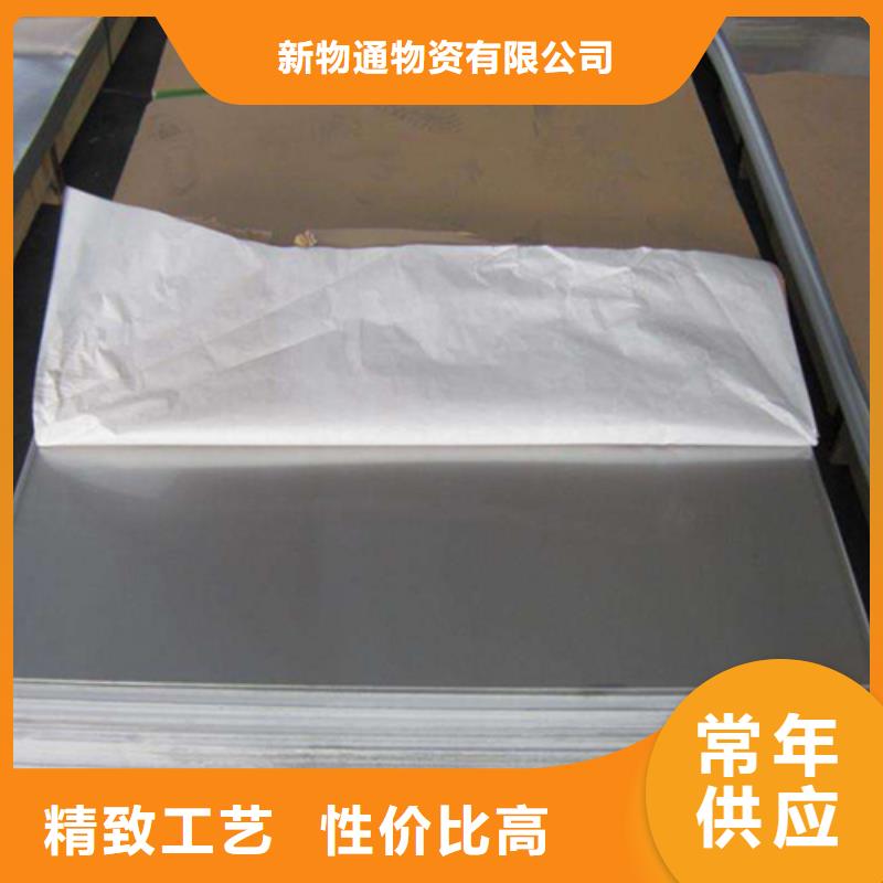 生产不锈钢板的厂家