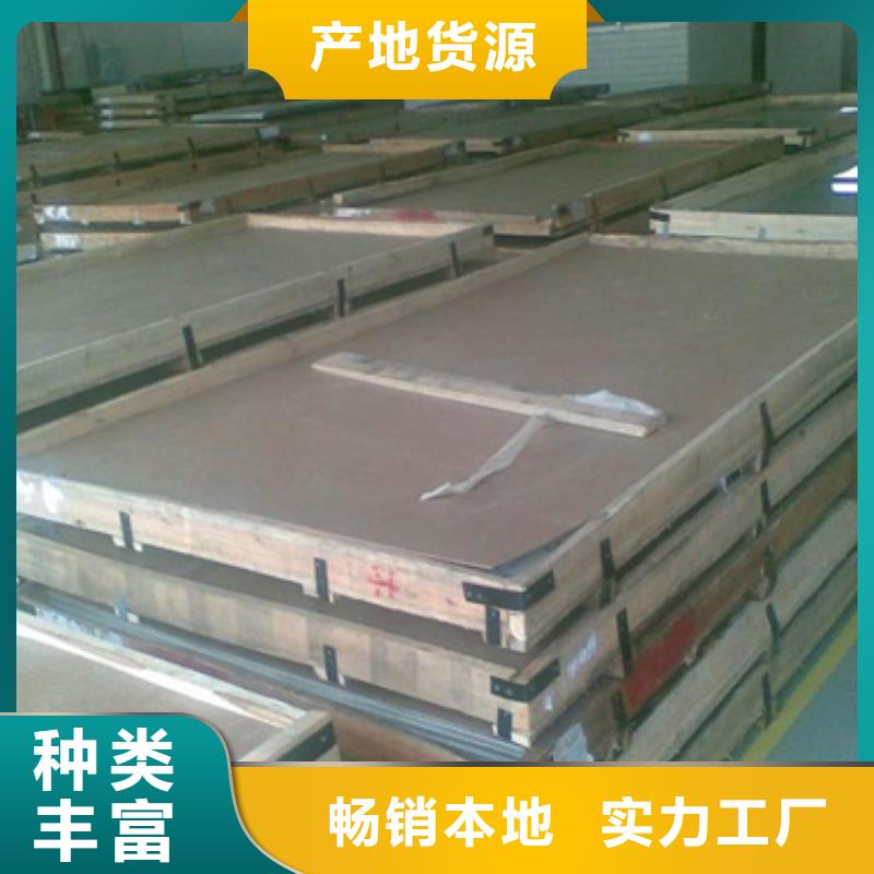 不锈钢棒三年质保