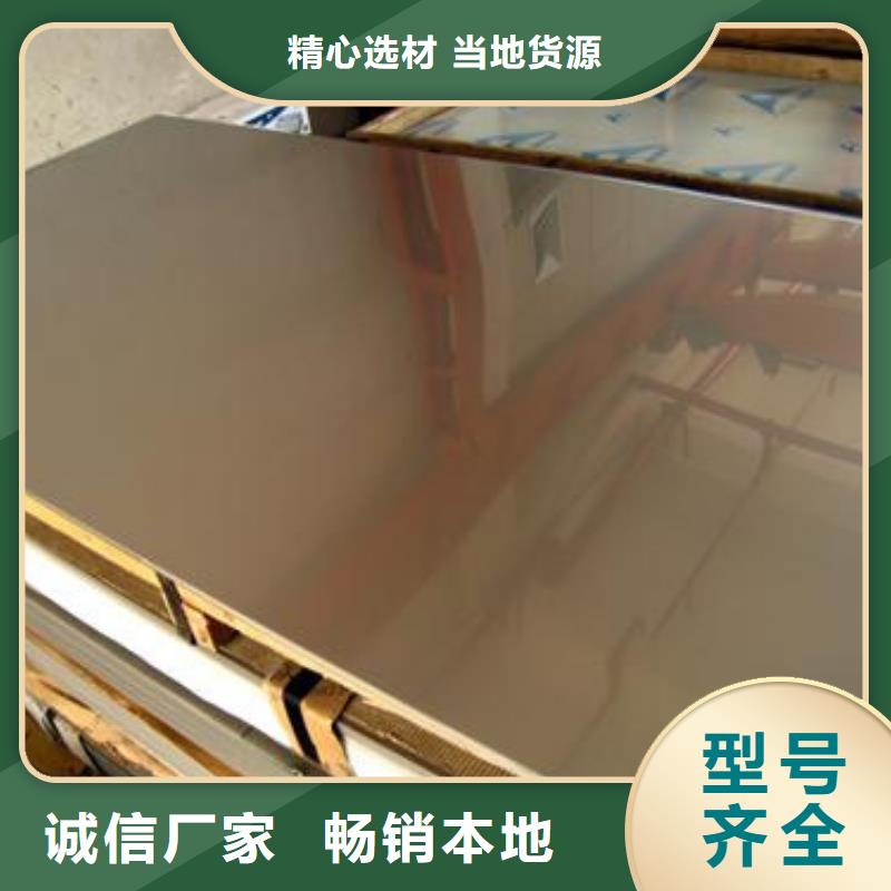 供应不锈钢加工_诚信厂家