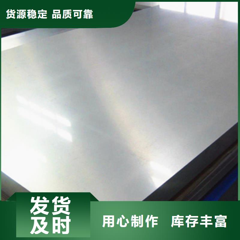 不锈钢卷售后无忧大厂