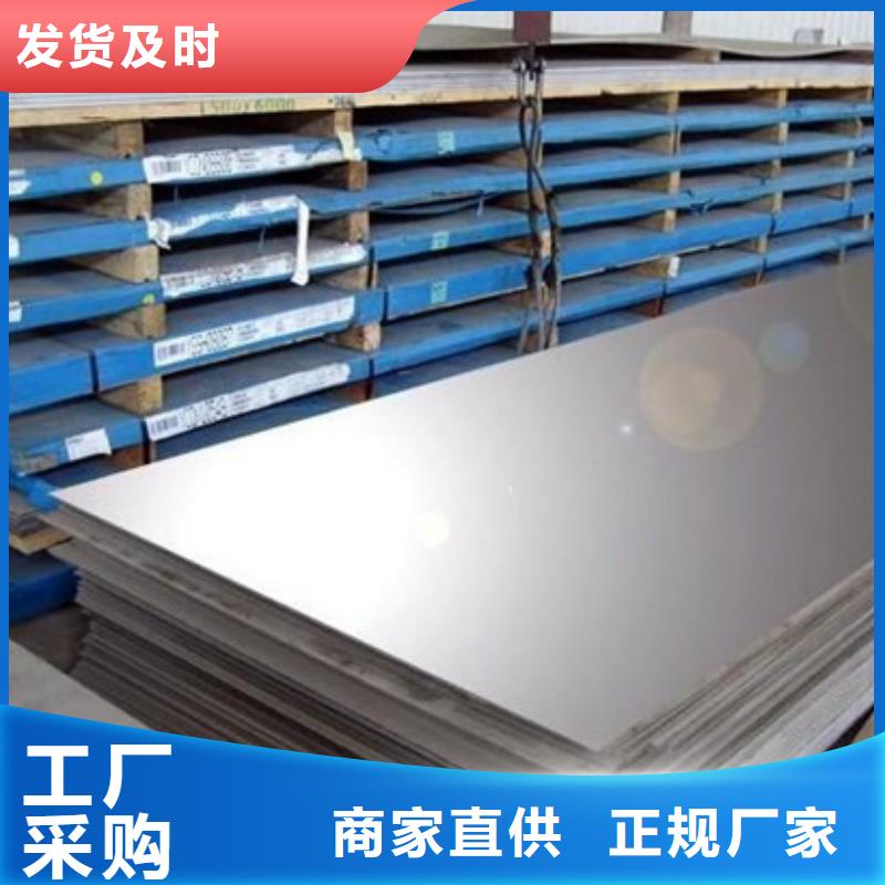 不锈钢卷品牌-报价_新物通物资有限公司