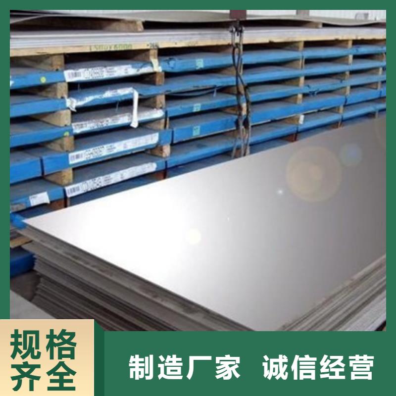 不锈钢加工厂家-规格全
