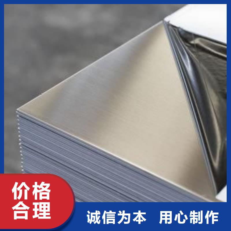 拉丝不锈钢板采购厂家