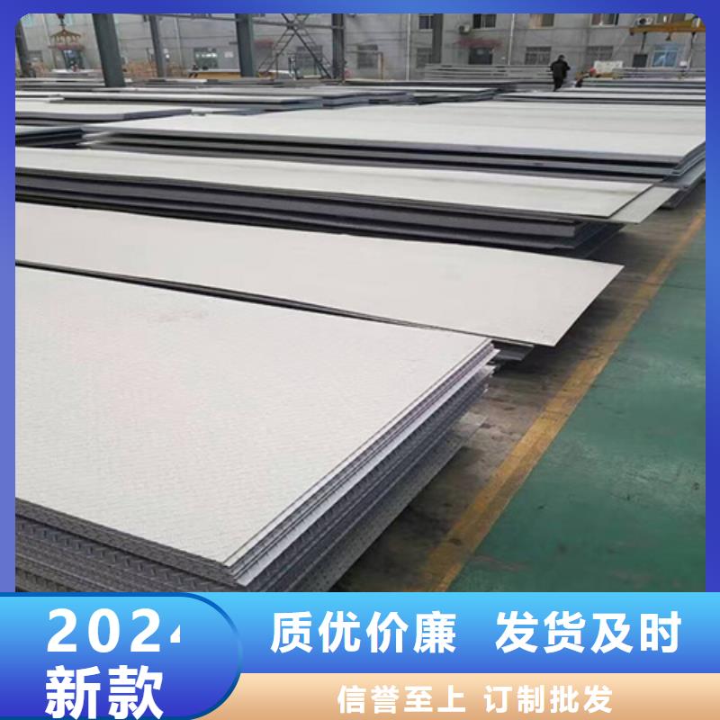 不锈钢加工大规模厂家