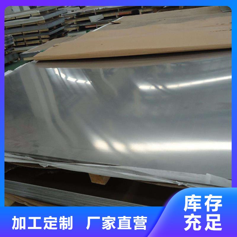 不锈钢管质高价优