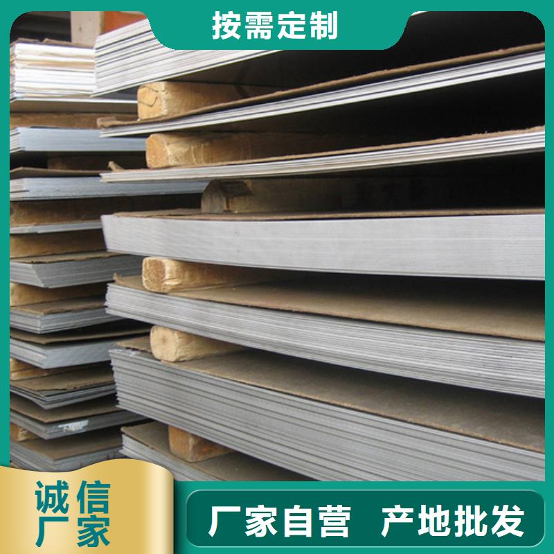 新物通物资有限公司不锈钢卷值得信赖