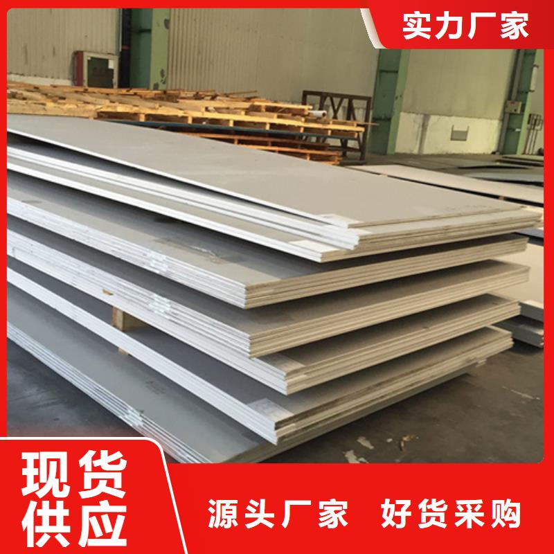 质量合格的不锈钢棒厂家