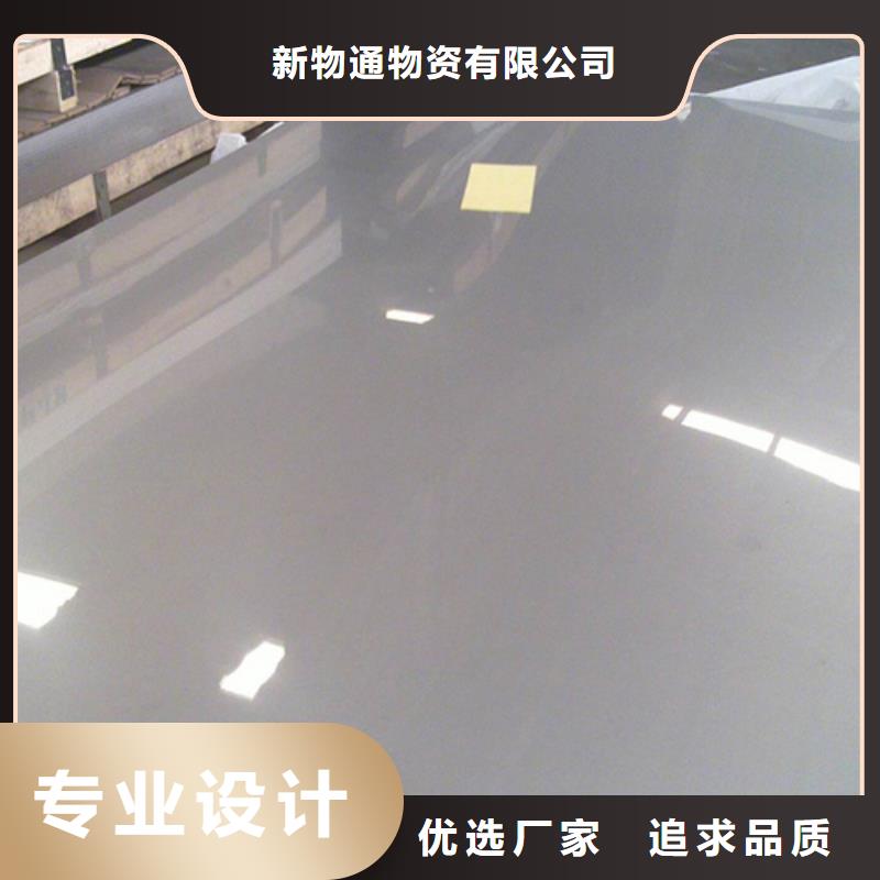 不锈钢板厂家地址