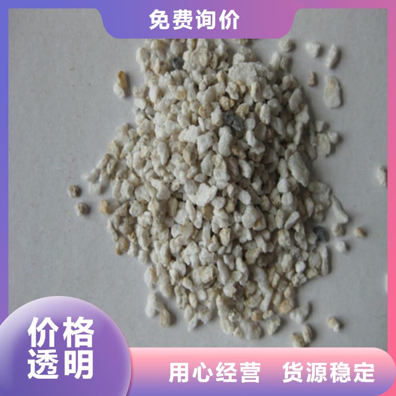 麦饭石粉【多面空心球】用心做品质