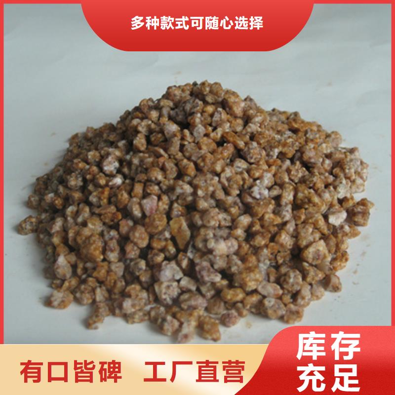 【麦饭石粉泡沫滤珠专注细节专注品质】