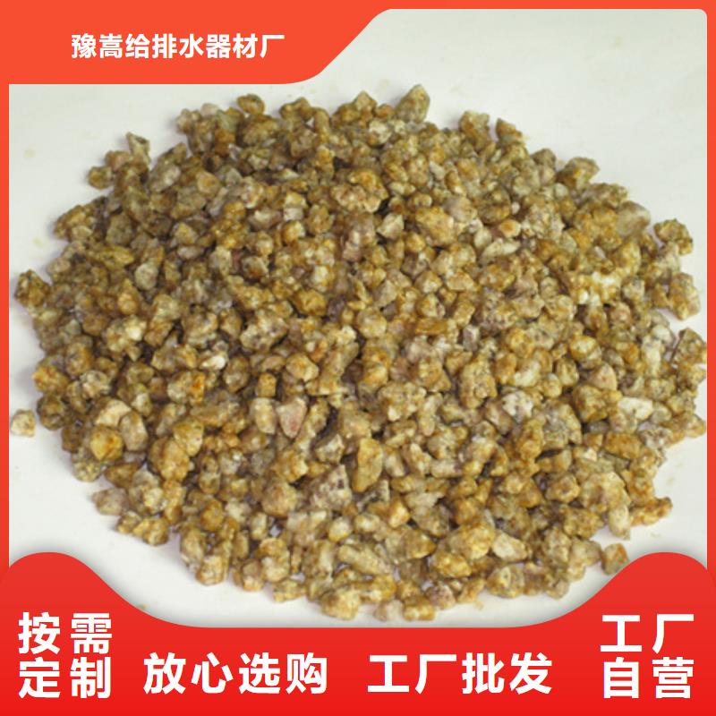 麦饭石粉锰砂做工精细