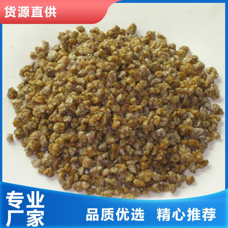 麦饭石粉泡沫滤珠严选好货