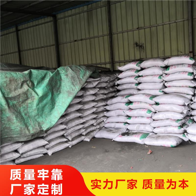 【无烟煤滤料】聚合氯化铝优良材质
