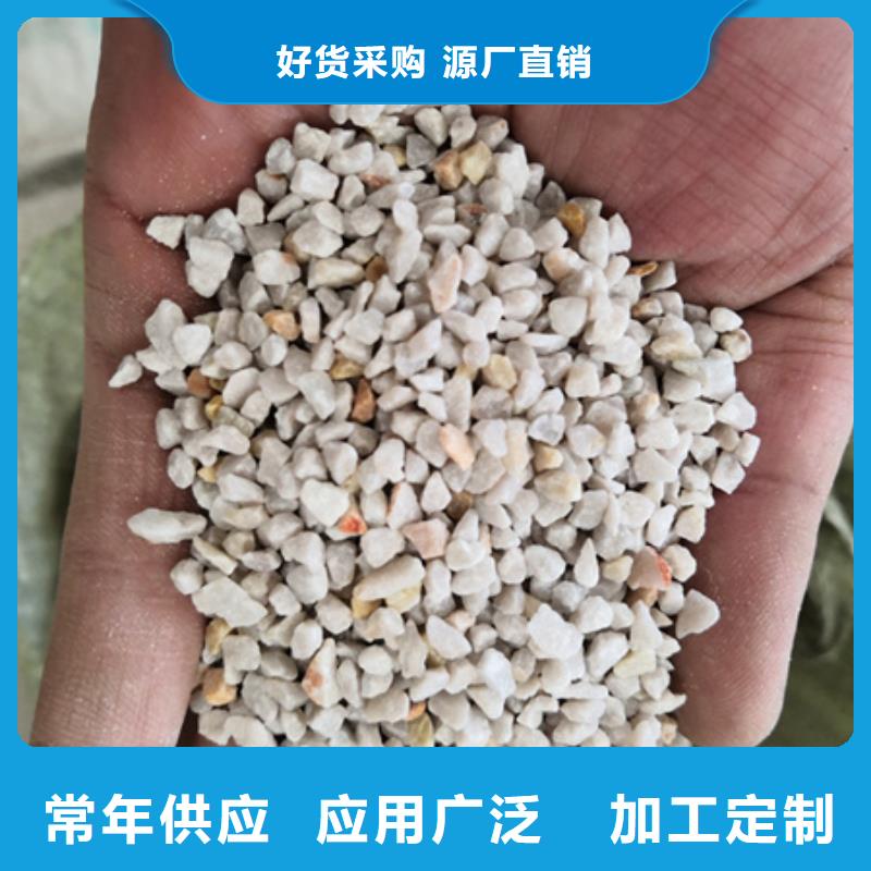 石英砂【陶粒】来图定制