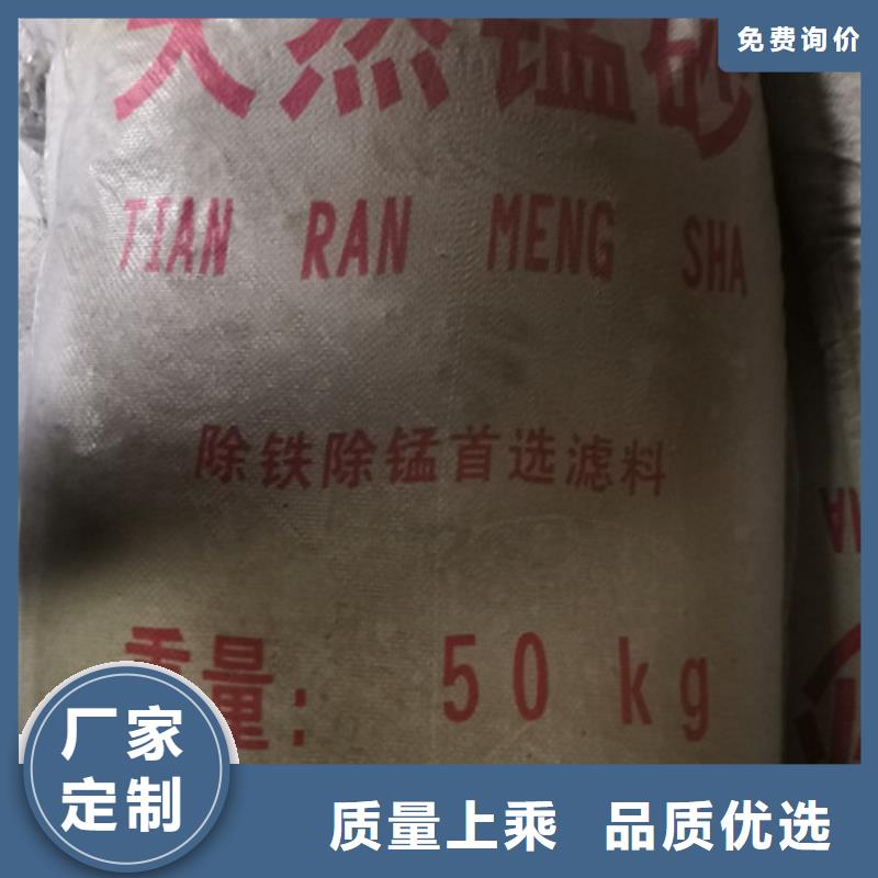 锰砂滤料陶粒专注细节更放心