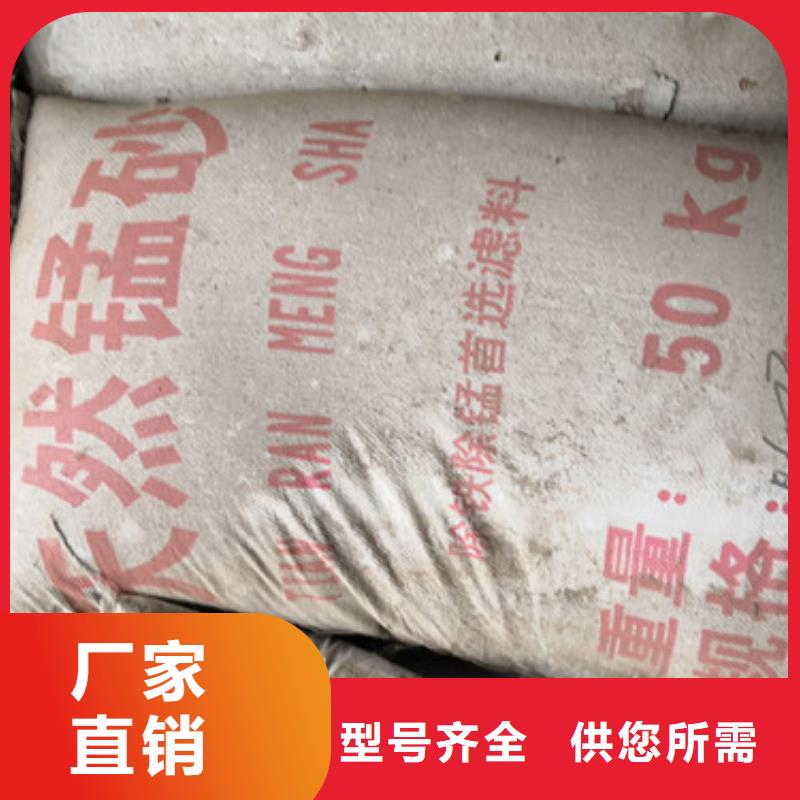 【锰砂滤料】陶粒品质做服务