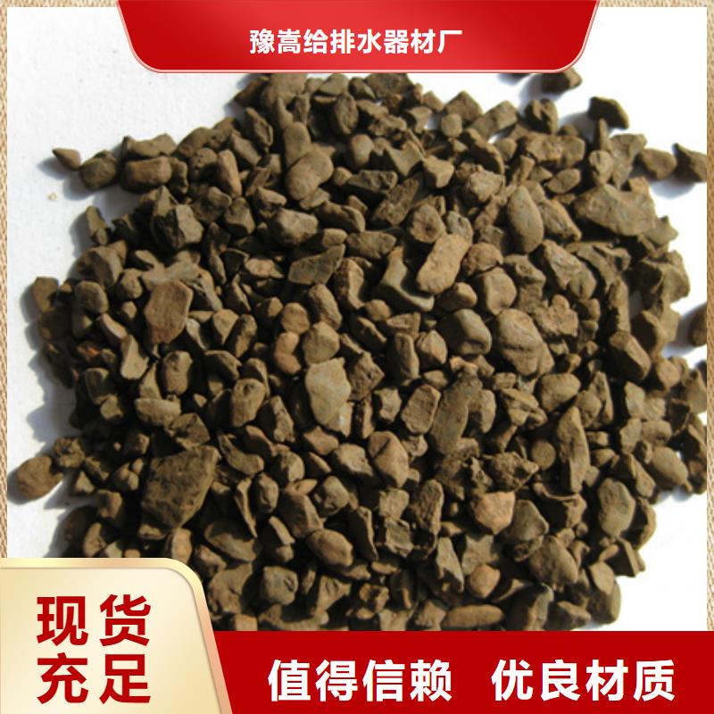 【锰砂滤料,陶粒质量不佳尽管来找我】