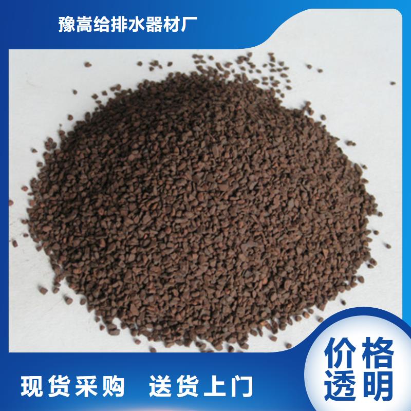 锰砂滤料蜂窝斜管填料支持定制