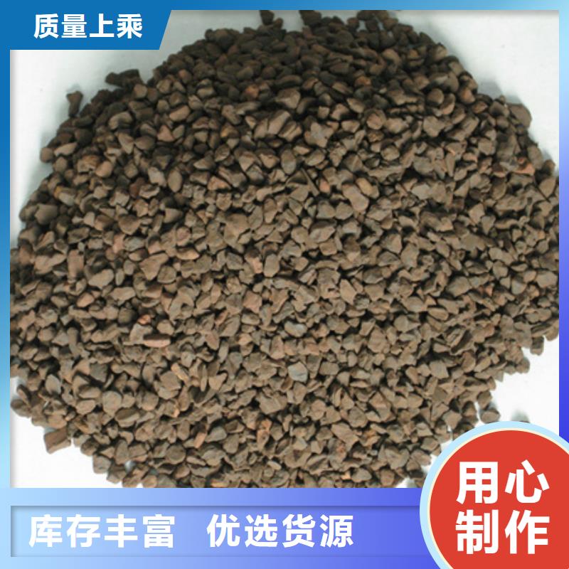 【锰砂滤料】陶粒品质做服务