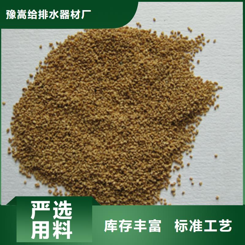 核桃壳滤料沸石产品细节