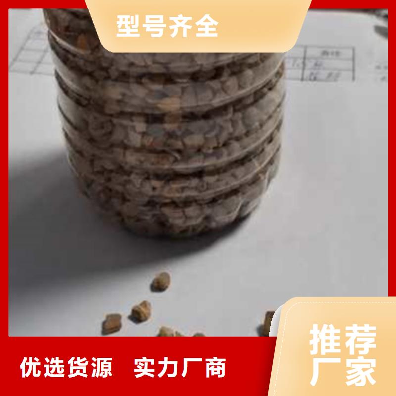 【核桃壳滤料】无烟煤滤料品质值得信赖