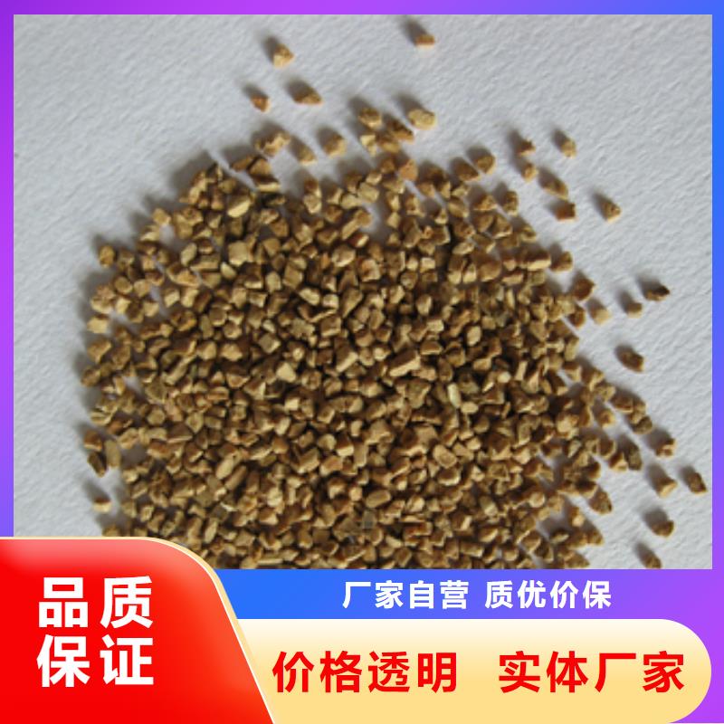 【核桃壳滤料】无烟煤滤料品质值得信赖