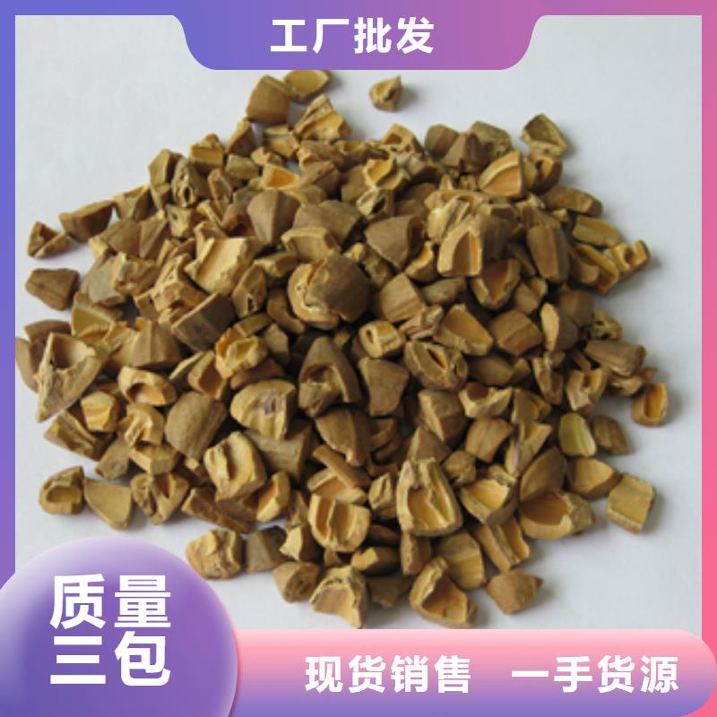 核桃壳滤料沸石现货充裕
