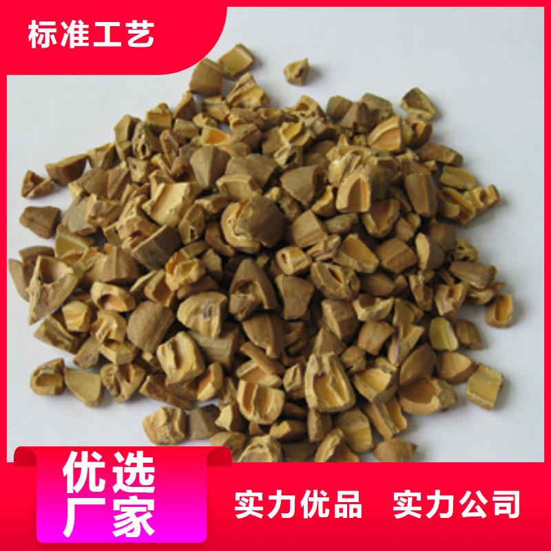 【核桃壳滤料】陶粒合作共赢
