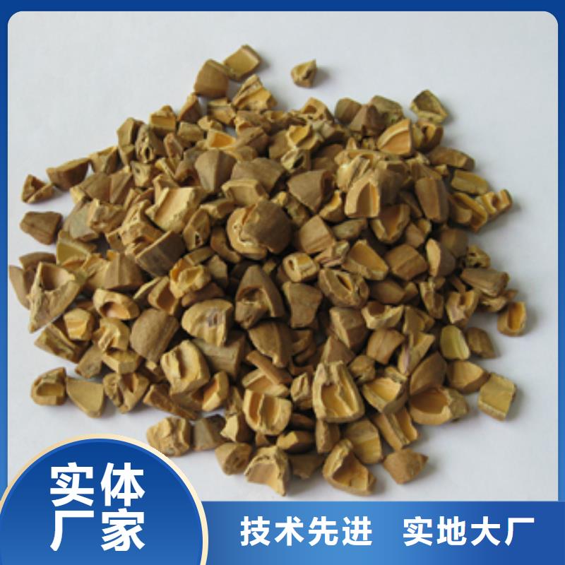 核桃壳滤料纤维球现货销售