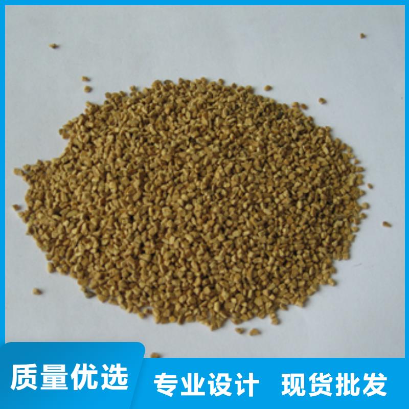 核桃壳滤料沸石厂家供应