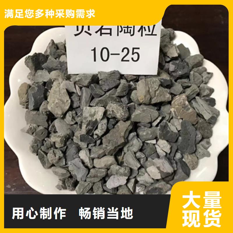 陶粒多面空心球实拍品质保障