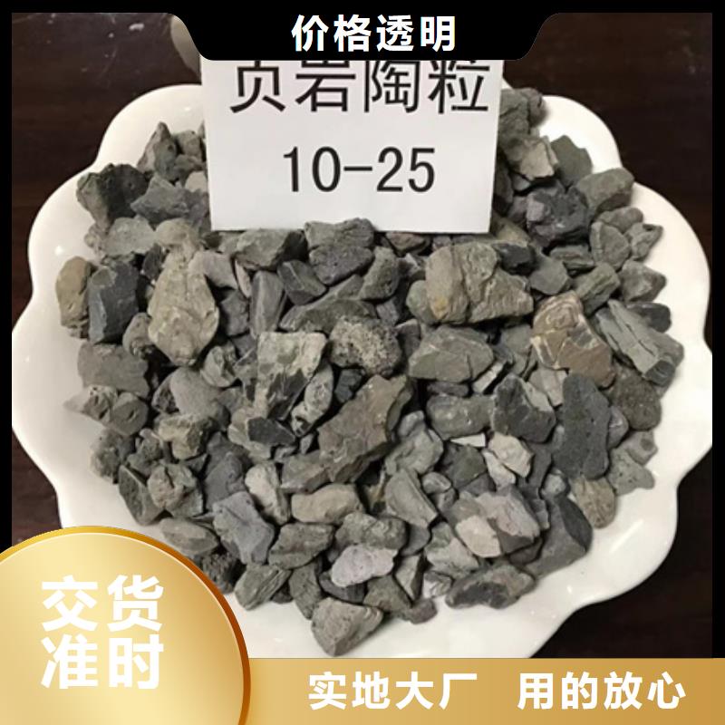 陶粒,聚合氯化铝满足多种行业需求