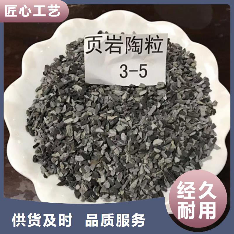 陶粒泡沫滤珠精工细致打造