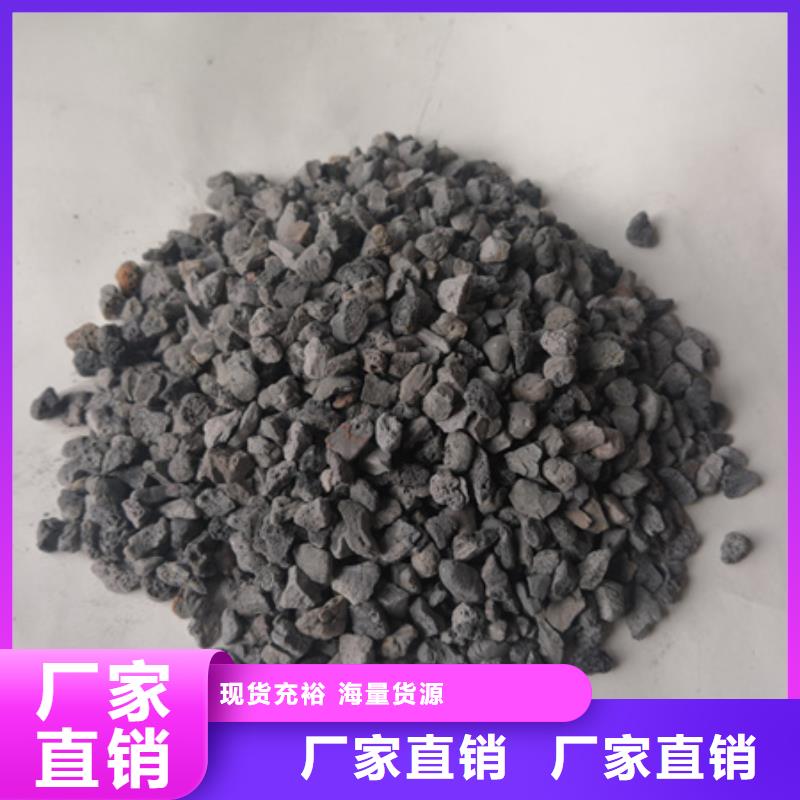 陶粒【沸石】一站式采购