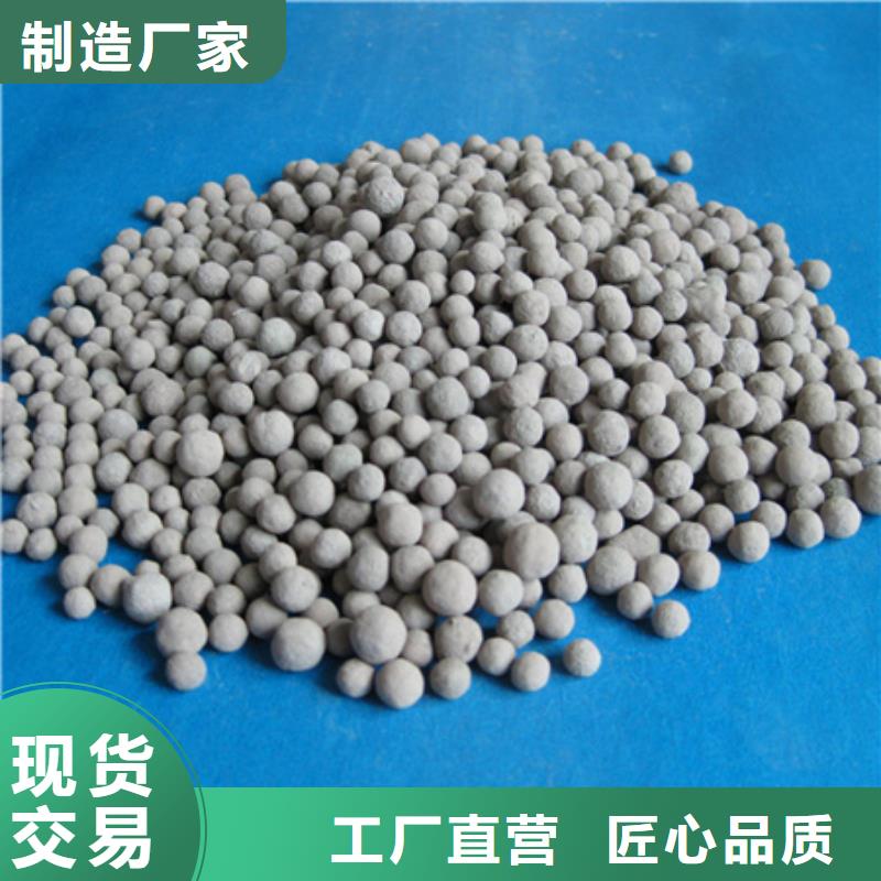 【陶粒】蜂窝斜管填料好货直销