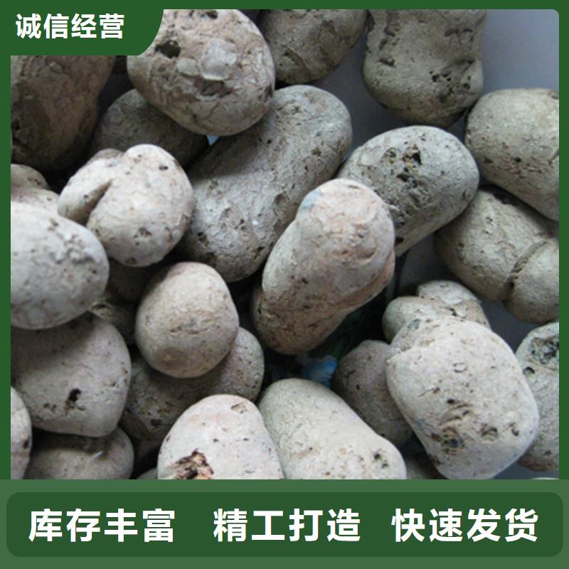 陶粒,纤维球厂家质量过硬