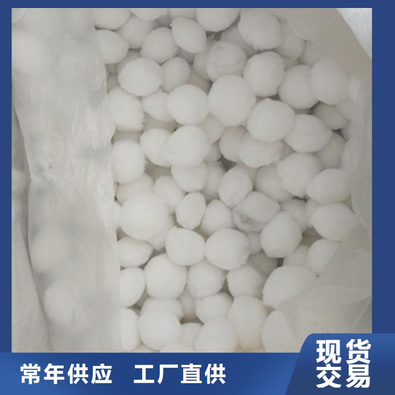 纤维球沸石好产品放心购