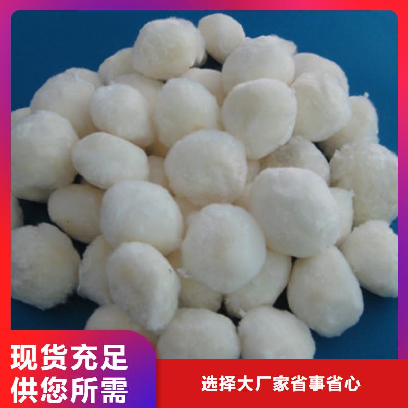 纤维球泡沫滤珠质检严格放心品质