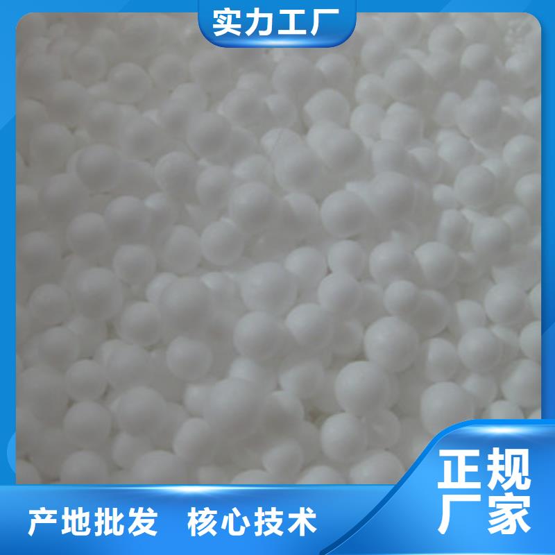 泡沫滤珠沸石厂家货源