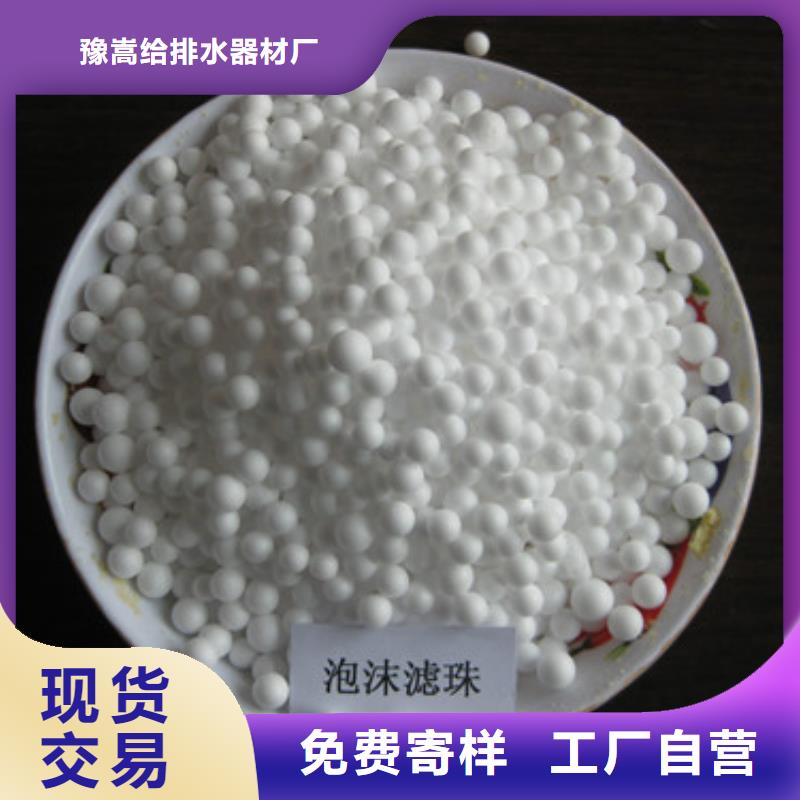 泡沫滤珠【蜂窝斜管填料】专注细节使用放心