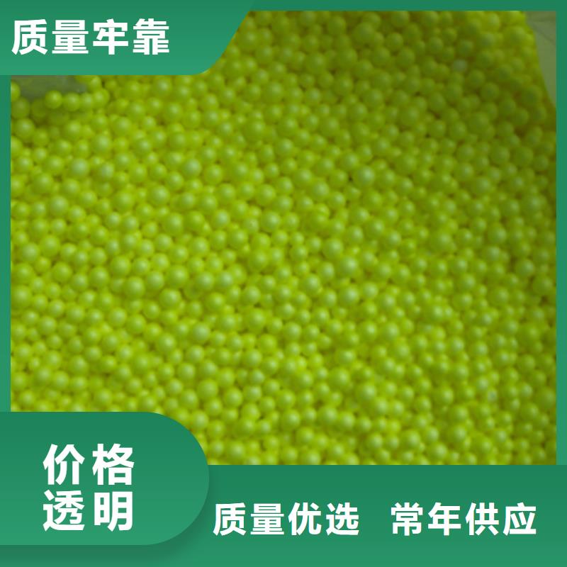 泡沫滤珠源头厂家