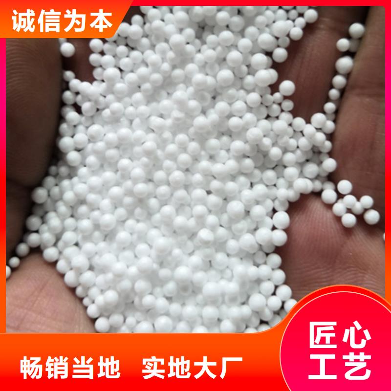 泡沫滤珠量少也做