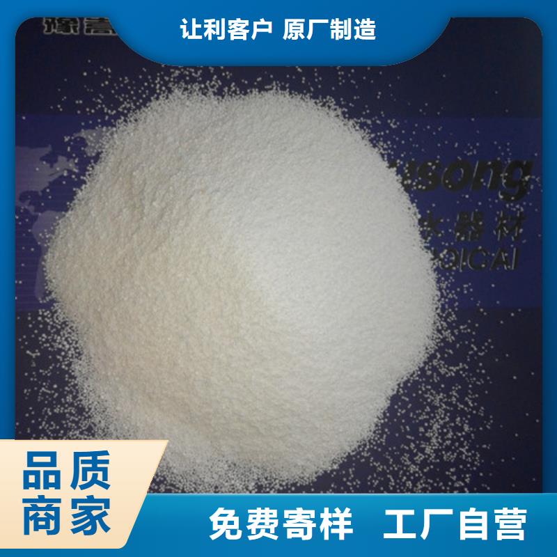 泡沫滤珠沸石厂家货源