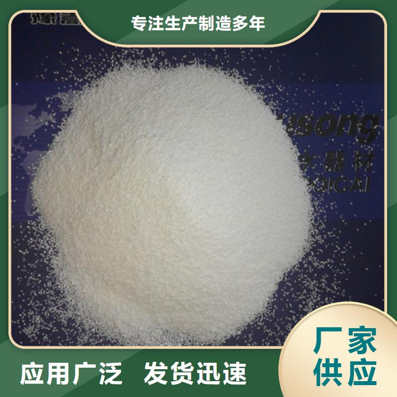 【泡沫滤珠沸石物流配送】